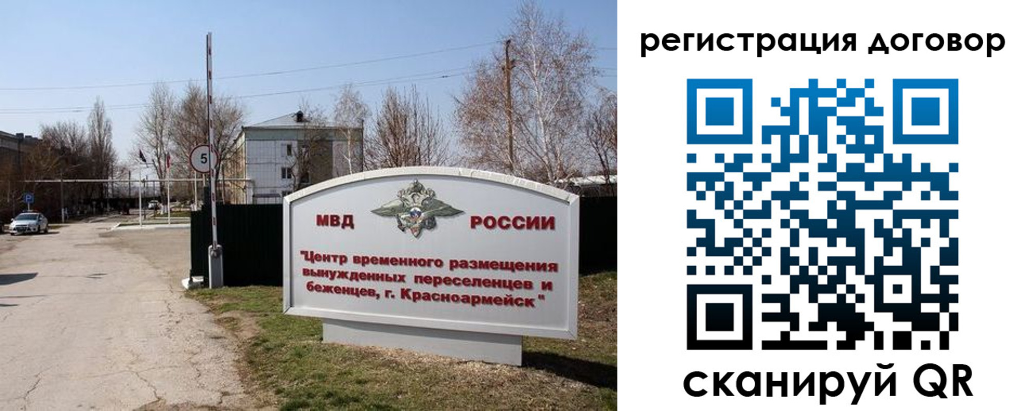 прописка паспорт в Кумертау