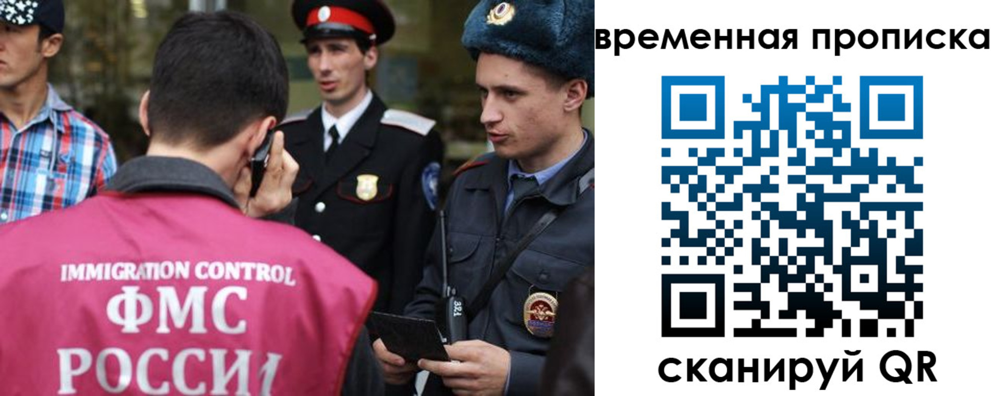 найти адрес прописки в Кумертау