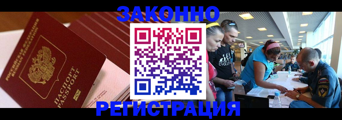 регистрация для дет. сада в Кумертау